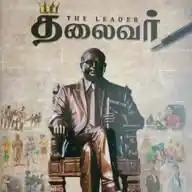 BABASAHEB WhatsApp Channel