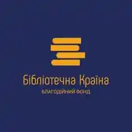 Бібліотечна країна WhatsApp Channel
