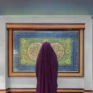 Daily Islamic Reminders  WhatsApp Channel