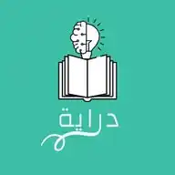 دِراية WhatsApp Channel