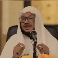 دروس الشيخ محمد عمر بازمول -مفتي مكة المفوض WhatsApp Channel