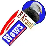E Kranti News WhatsApp Channel