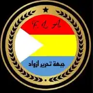 F. L. A.  جبهة تحرير ازاواد WhatsApp Channel