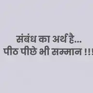 FALTU 🤫 बातें 😬 WhatsApp Channel