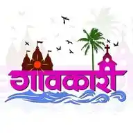 Gaonkaari WhatsApp Channel
