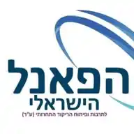 הפאנל הישראלי WhatsApp Channel