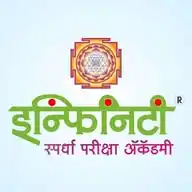 Infinity Spardha Pariksha Academy WhatsApp Channel