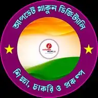 infonet Bangla - Daily News WhatsApp Channel