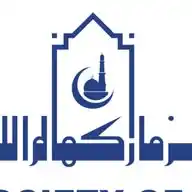 Islamic Society of Markham - Jam'e Masjid Markham WhatsApp Channel
