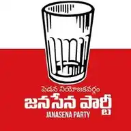 JANASENA PARTY PEDANA | జనసేన పార్టీ పెడన✊ WhatsApp Channel