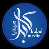 Kabul Media News🎤 WhatsApp Channel