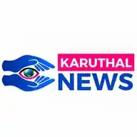 KaruthalNews WhatsApp Channel