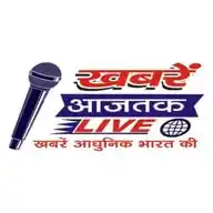 खबरें आजतक Live WhatsApp Channel