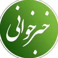 خبرخوانی روز WhatsApp Channel