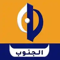 قناة الجنوب الفضائية WhatsApp Channel