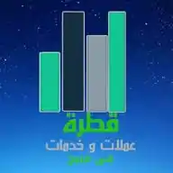قطرة. عملات وخدمات في منبج مياه منبج 💦 WhatsApp Channel