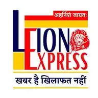 Lion Express WhatsApp Channel