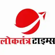 लोकतंत्र टाइम्स न्यूज.✍️ WhatsApp Channel