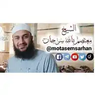 معتصم بالله سرحان WhatsApp Channel