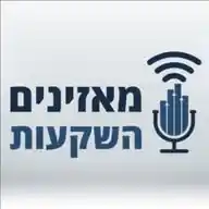 מאזינים השקעות  WhatsApp Channel