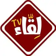 مجلة لقاء WhatsApp Channel