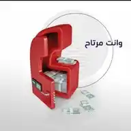 محفظة سبأكاش | Sabacash Wallet WhatsApp Channel