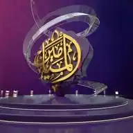ملصقات الميامين al_mayameen14 WhatsApp Channel