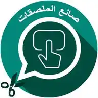 ملــــصقات🏞️  WhatsApp Channel