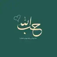 من أجل غزة 🤍 WhatsApp Channel
