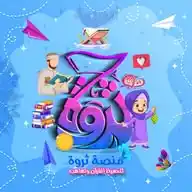 منصة ثروة🎖🏆 WhatsApp Channel