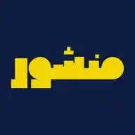 منشور WhatsApp Channel
