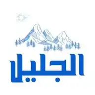 موقع الجليل WhatsApp Channel