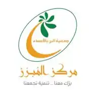 مركز بر المبرز WhatsApp Channel