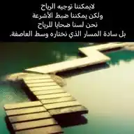 مسار WhatsApp Channel