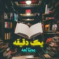 مطالعه وعمل WhatsApp Channel