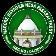 Nagore NNP Trust - Nagore Nayagam Nesa Pasarai Trust WhatsApp Channel