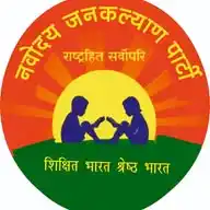 NjP WhatsApp Channel