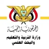 وزارة التربية والتعليم والبحث العلمي اليمنية - صنعاء WhatsApp Channel