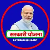 Pm Yojana Official WhatsApp Channel