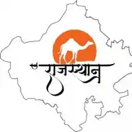 राजस्थान की न्यूज़ WhatsApp Channel
