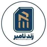مرکز خرید و فروش سیمکارت رندنامبر WhatsApp Channel