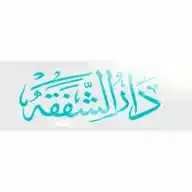 Şefkat Yayıncılık Hüseyin Can Şefkat Yayıncılık دار الشفقة WhatsApp Channel