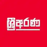 Sri Arana WhatsApp Channel