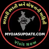 સરકારી ભરતી અને યોજનાની માહિતી WhatsApp Channel