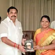 S.Valarmathi.,MA.,B.Ed.,M.Phil.,BL WhatsApp Channel