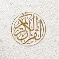 تَدبُّر• WhatsApp Channel