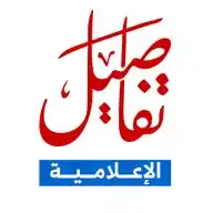 تفاصيل الإعلامية WhatsApp Channel
