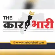 The Karbhari  WhatsApp Channel