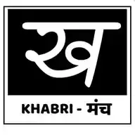 The Khabri Manch (द खबरी मंच) WhatsApp Channel