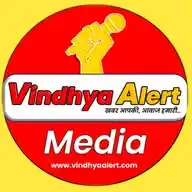 विंध्य अलर्ट मीडिया WhatsApp Channel